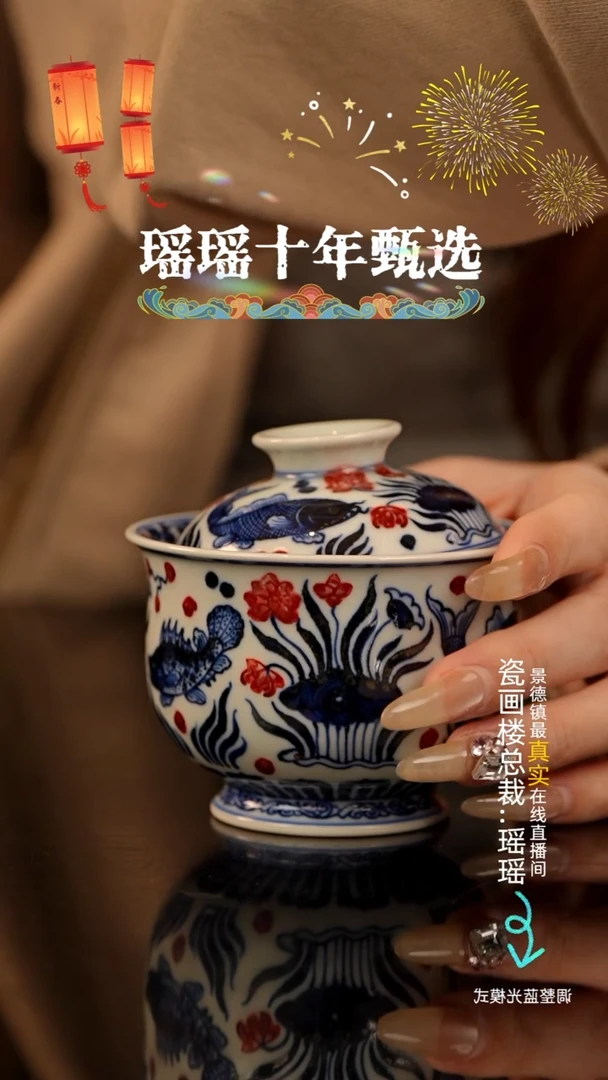 【闪购商品】瓷片瓷瓷瓷瓷瓷瓷瓷瓷