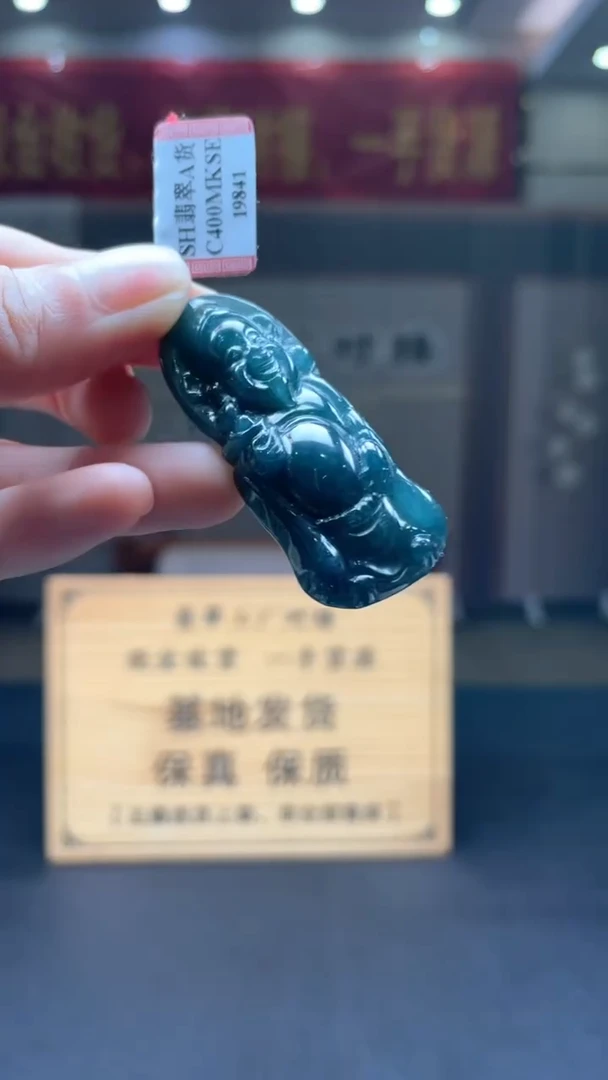 未镶嵌定制翡翠********335