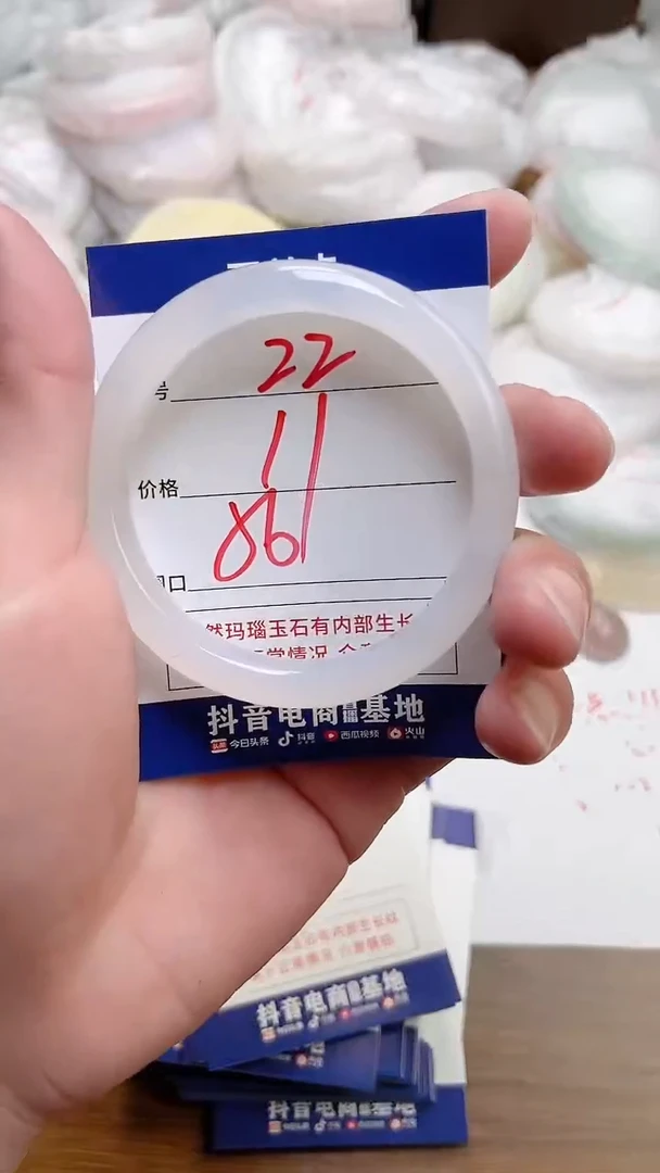 【闪购商品】玛瑙/玉髓手镯未镶嵌ZB-56