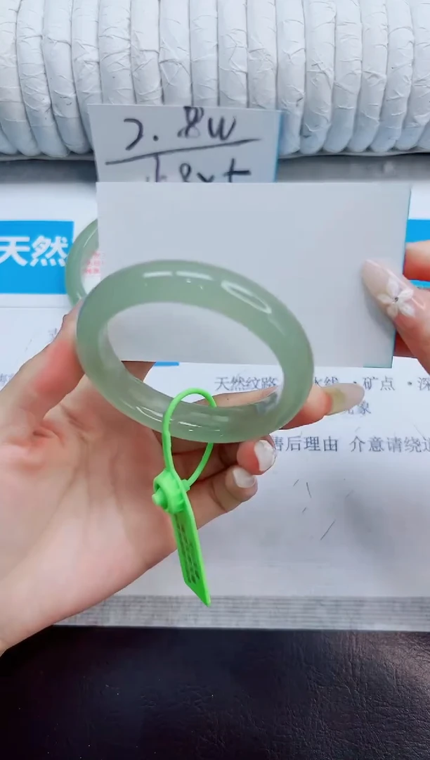 未镶嵌手镯石英质玉207/56.2