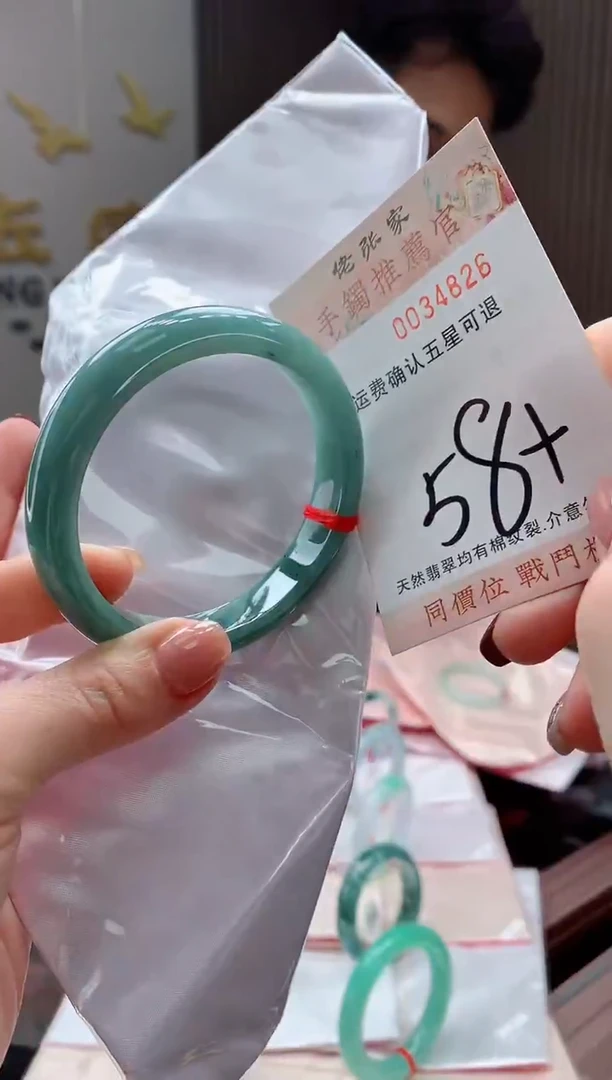 未镶嵌手镯翡翠天然缅甸A货翡翠