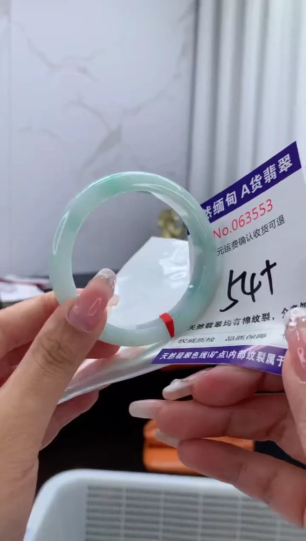 翡翠手镯未镶嵌天然缅甸A货翡翠