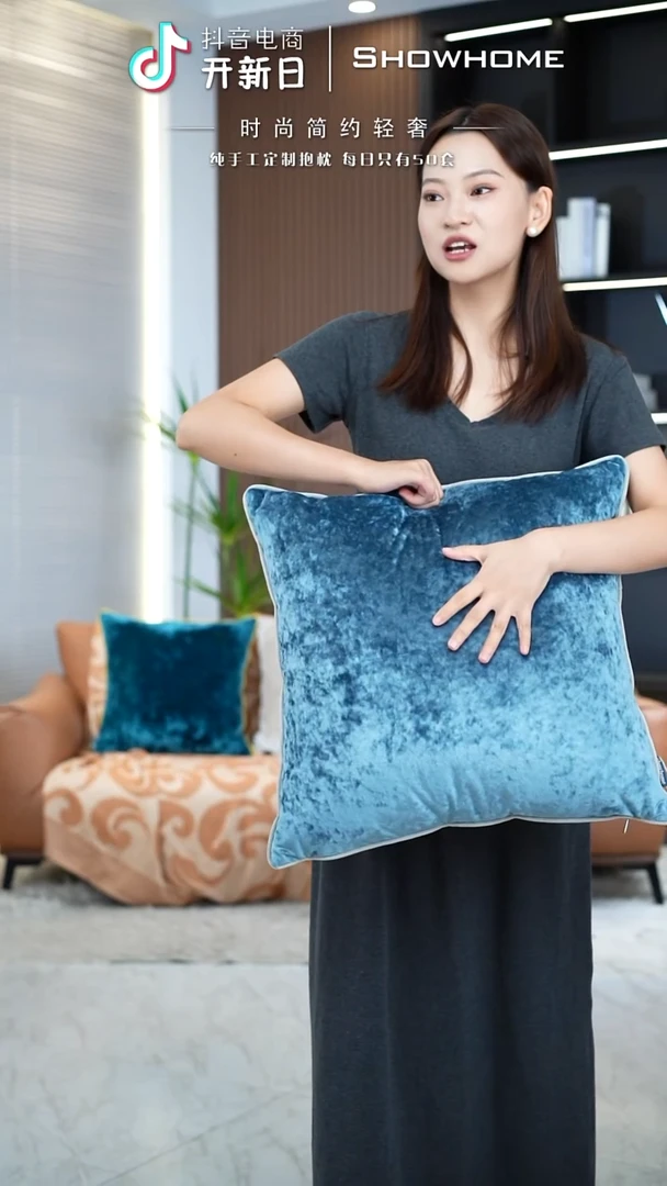 冰花绒蓝色50X50带芯