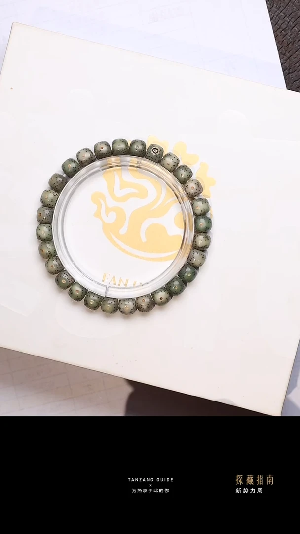 吊坠星月菩提梵花星月无相单金8mm