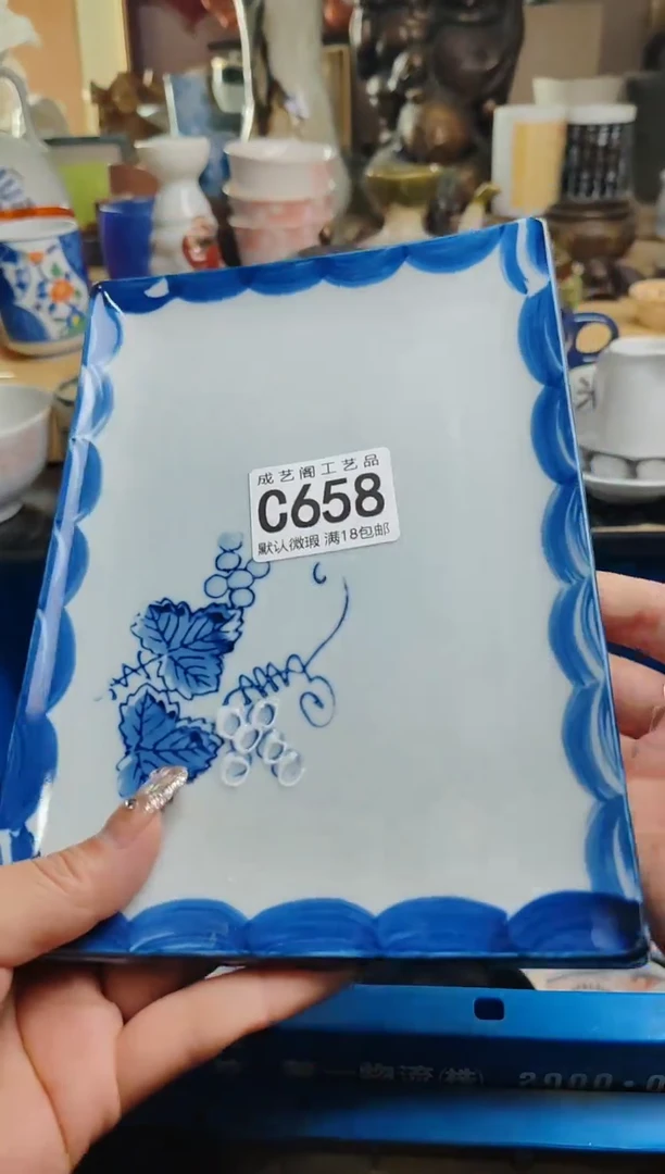 【闪购商品】瓷片658瓷片瓷片瓷片