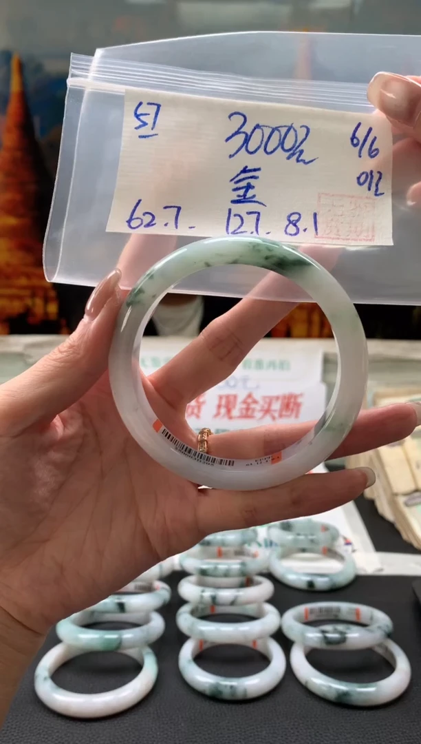 翡翠手镯未镶嵌翡翠手镯 下单联系小耳机#57