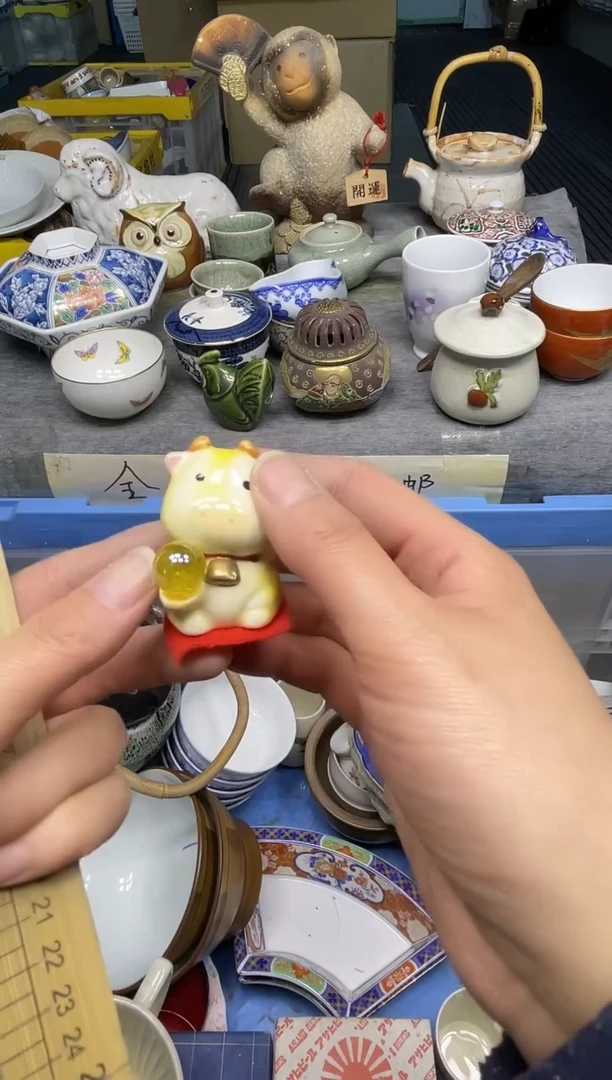 【闪购商品】杯乐乐中古日瓷回流