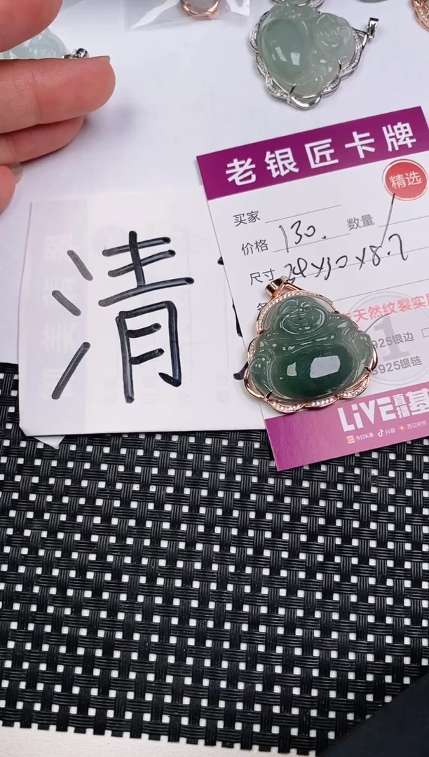 翡翠银S925镶嵌颈饰吊坠