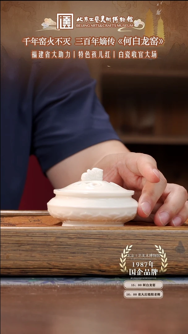 茶杯紫砂hbly-1147国企品牌