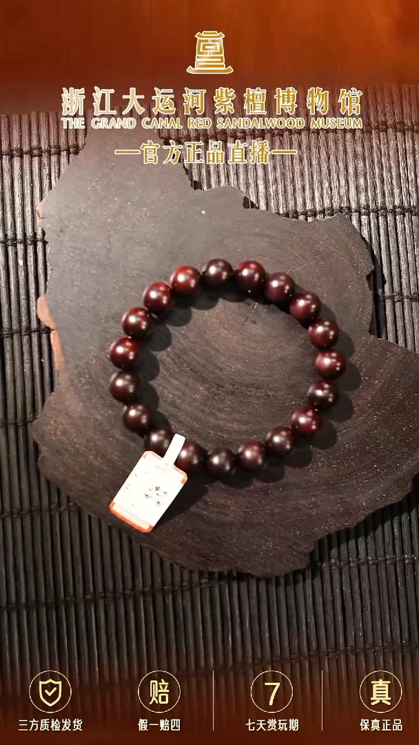 小叶紫檀手串/手链1.0*19 小叶紫檀 泥料手串