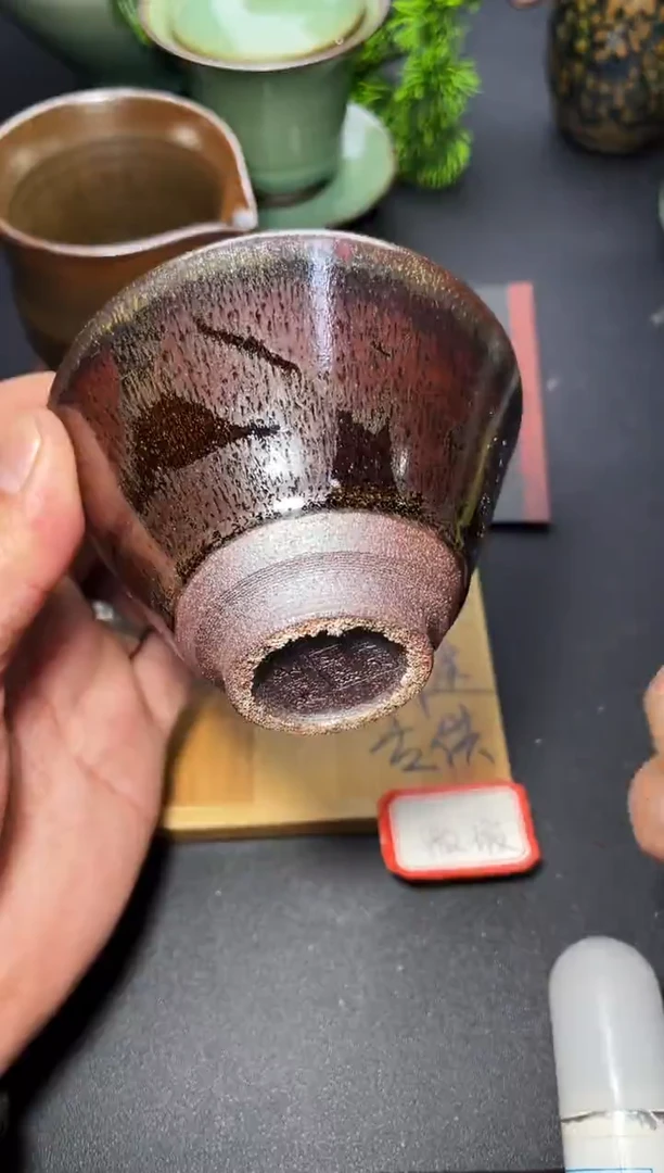茶盏27（微瑕）叶紫建盏