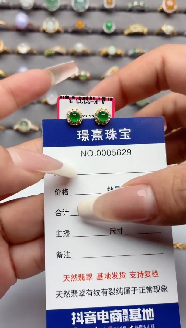 银S925镶嵌戒指翡翠.