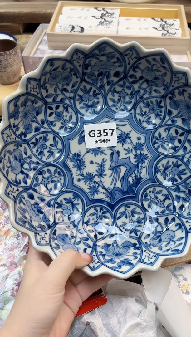 瓷片哈*兔  357