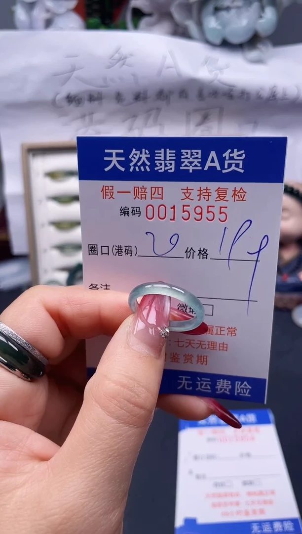 【闪购商品】翡翠戒指未镶嵌20*15955--