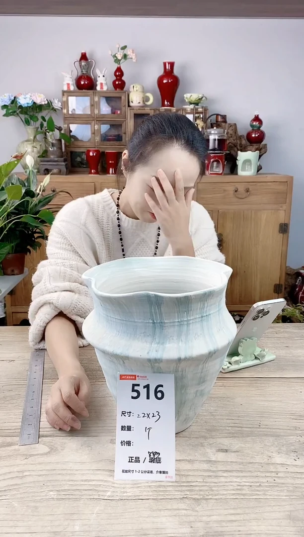 晴好园艺直播编号516