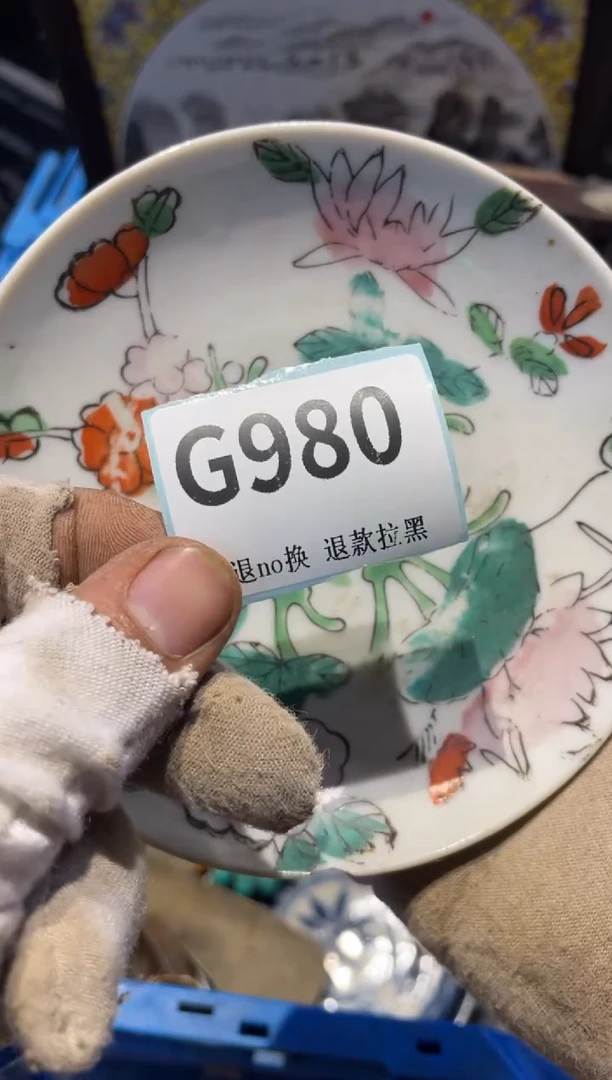 瓷片和*哥表弟直播链接火爆
