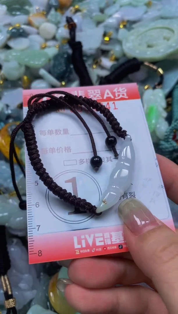 翡翠未镶嵌颈饰闪购0054341