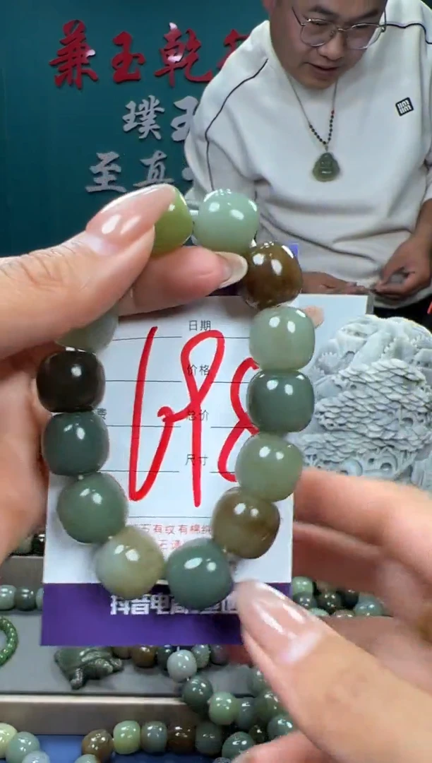 【闪购商品】和田玉颈饰未镶嵌和田玉