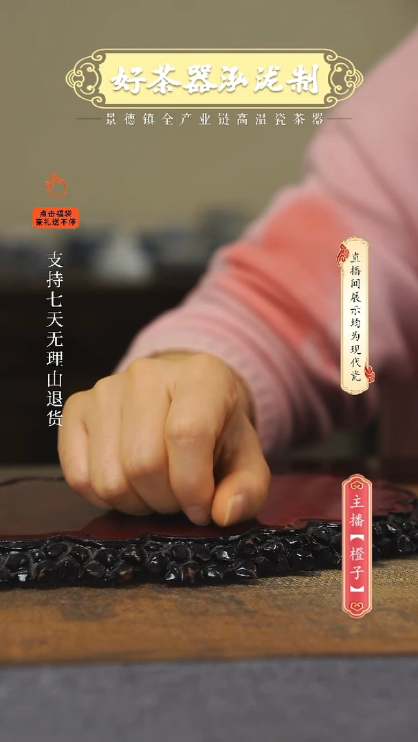 其他陶瓷乐*李冰梅大压手，，，