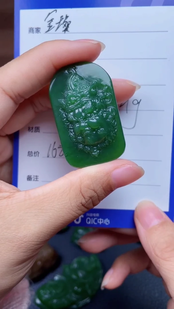 颈饰未镶嵌和田玉Y195