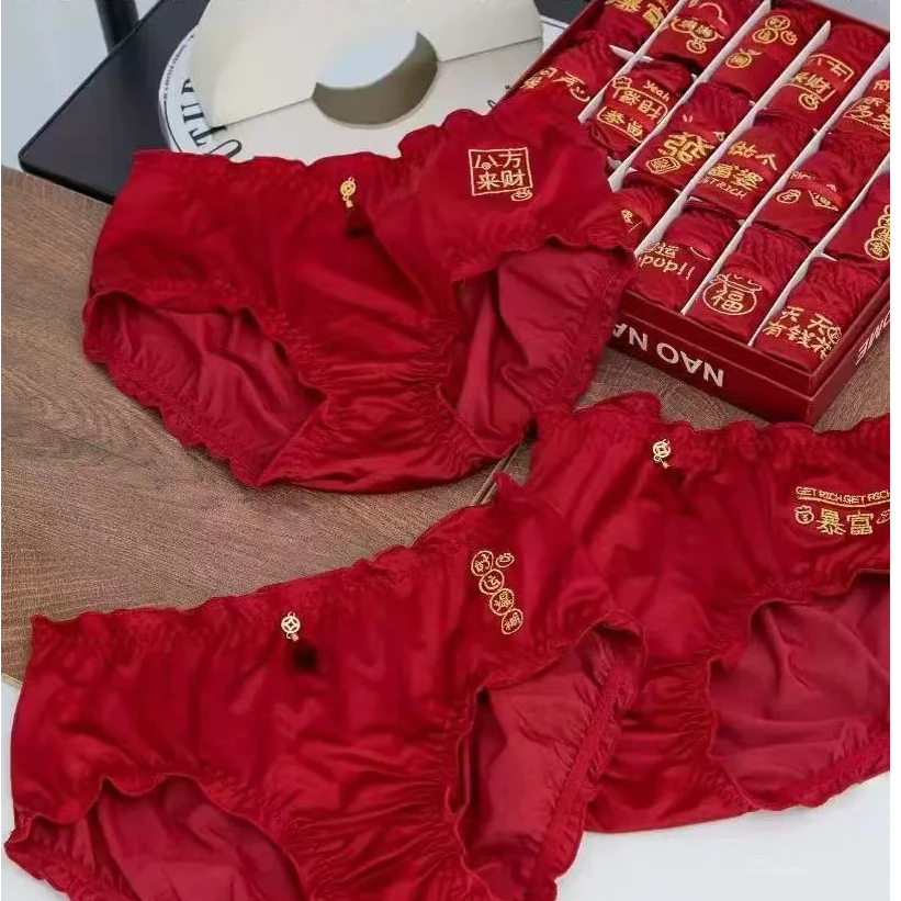 红色吊坠木耳边中腰内裤--2条1组，随机发，介意慎拍