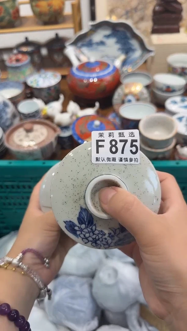 瓷片小*香茉莉甄选一号商品875（2只）