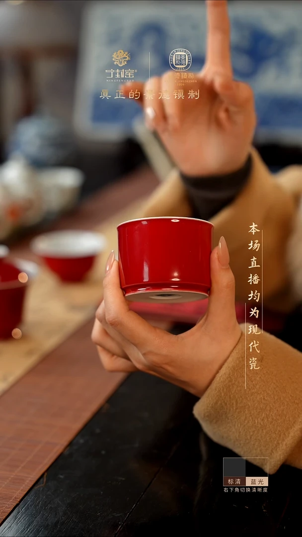 宁封窑柴窑中国红直筒杯