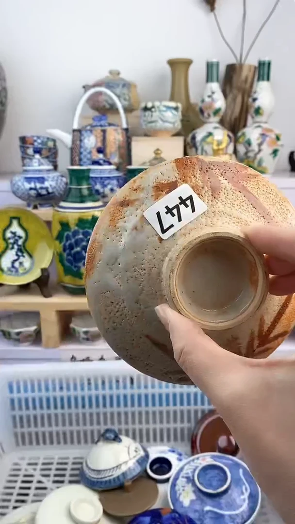 【闪购商品】瓷片447满38元包邮默认微瑕谨慎参拍