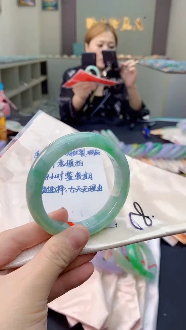 未镶嵌手镯翡翠0449950706