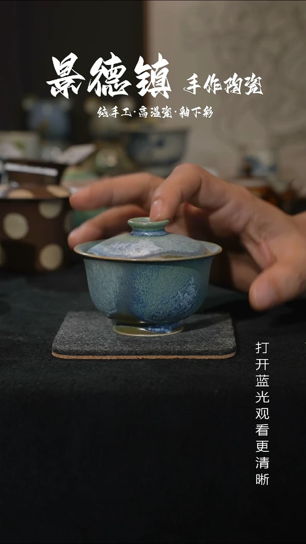 原创景德镇手工高温陶瓷750
