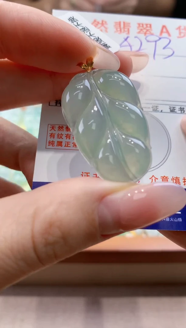 颈饰18K金镶嵌翡翠天然缅甸a货翡翠