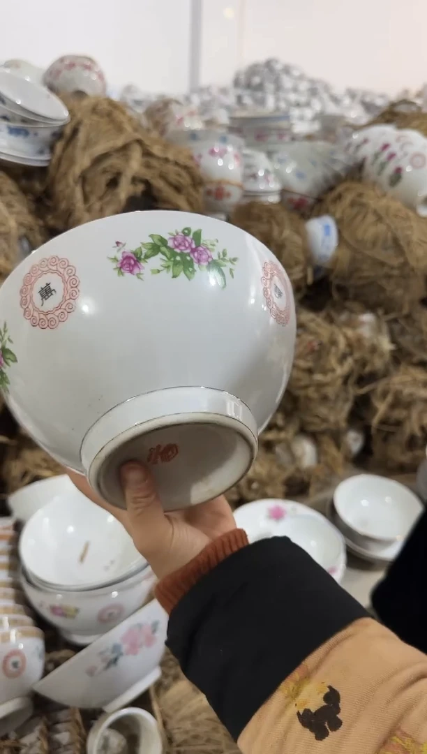 【闪购商品】摆件碗盘杯20厘米失圆微瑕介意勿拍