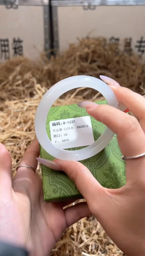 未镶嵌手镯石英质玉B1237LU