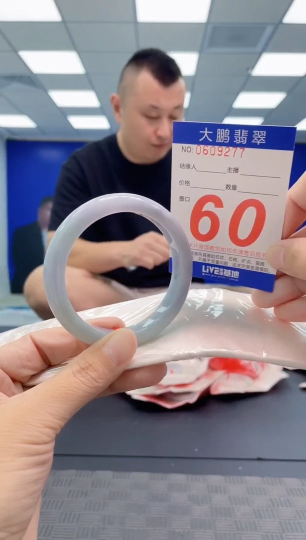 翡翠手镯未镶嵌AAAAAAAAAA