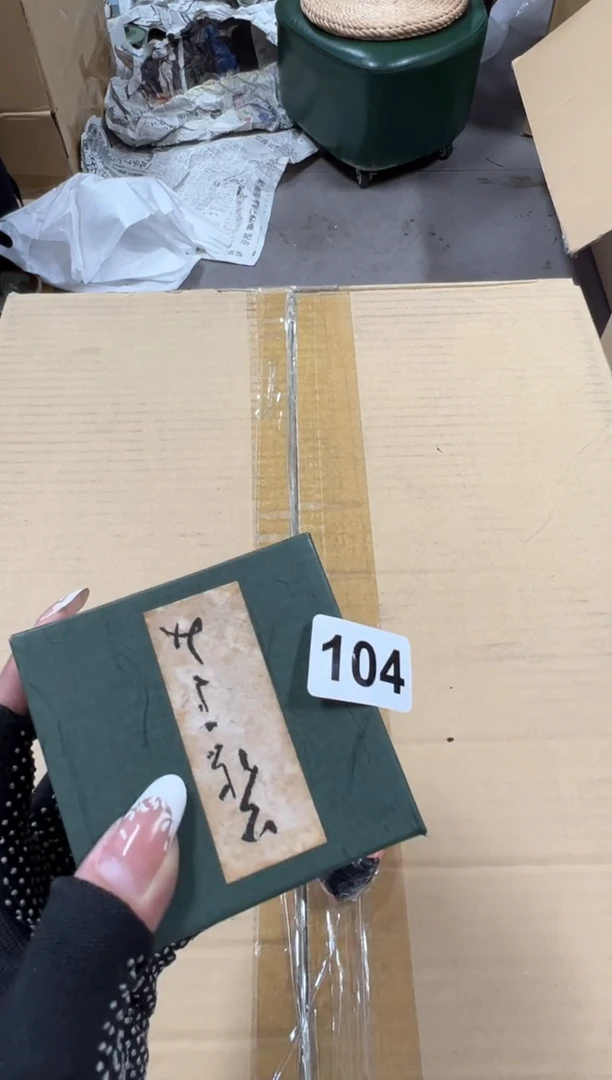 瓷片红****鱼104中古商品谨慎参拍