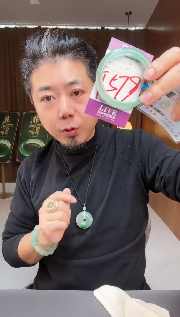 【闪购商品】石英质玉手镯未镶嵌非洲翠