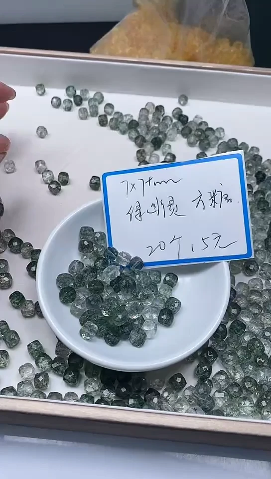 【闪购商品】散珠未镶嵌水晶D18 绿幽灵方糖7mm20个15元
