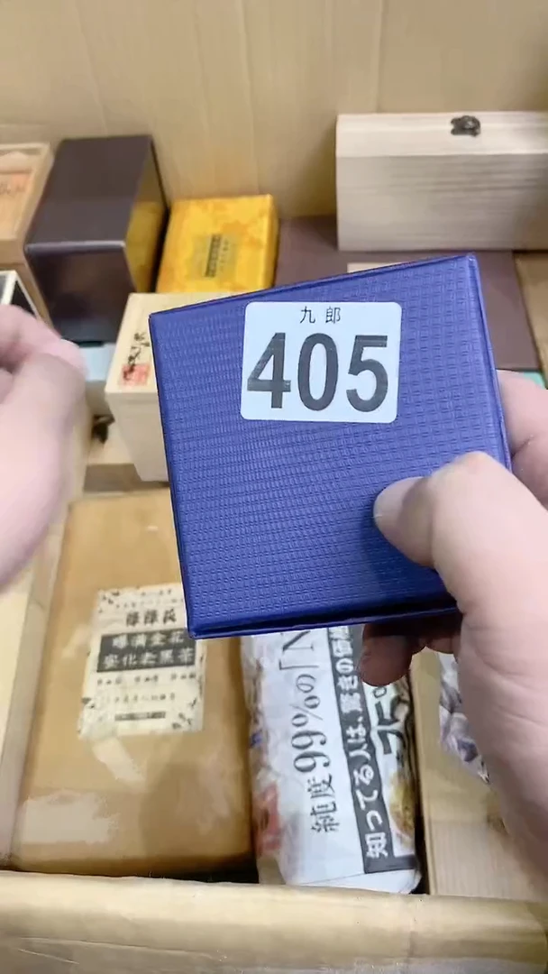 【闪购商品】瓷片405故里故里故里故里故里