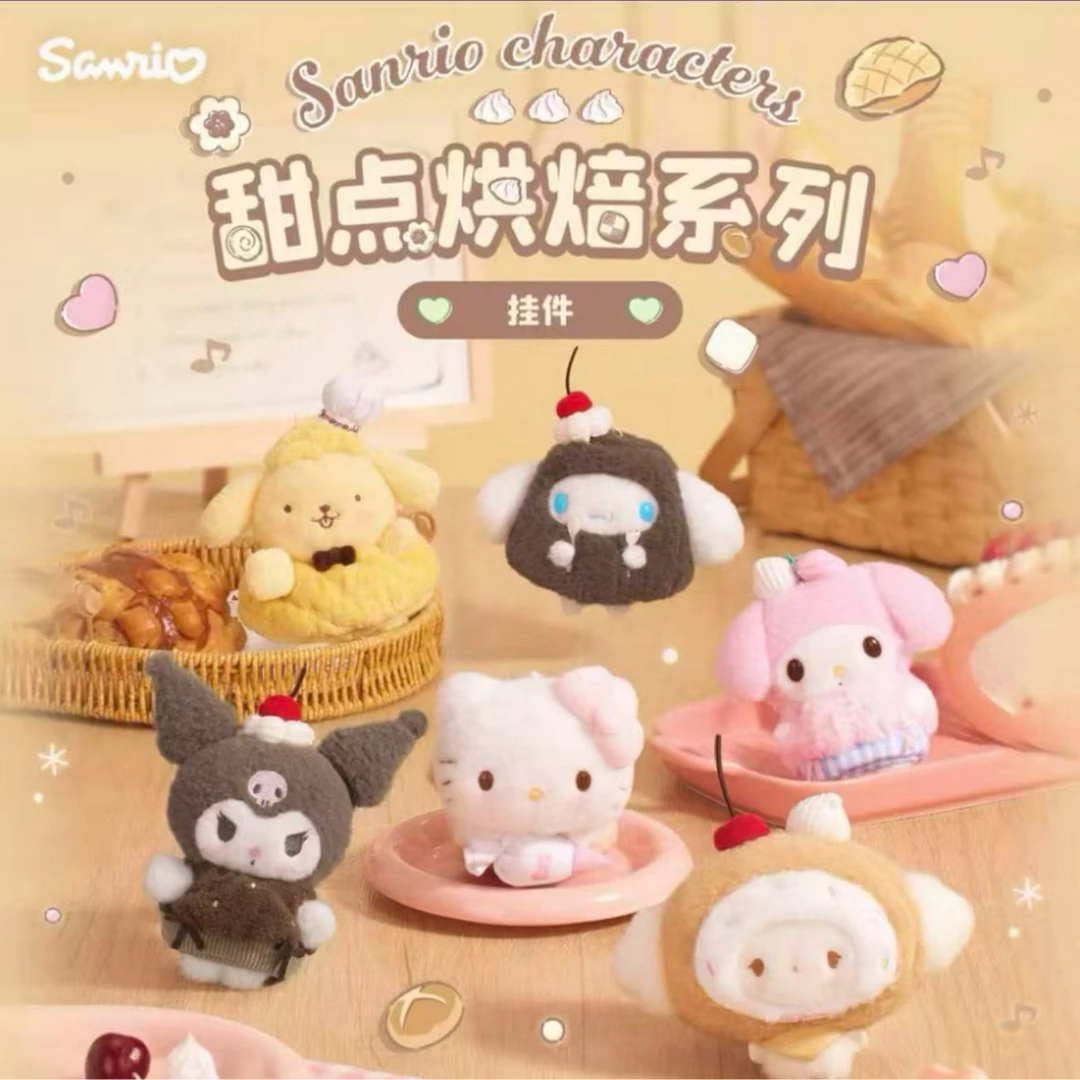 【喵爪正品】Sanrio三丽鸥甜点烘焙系列
