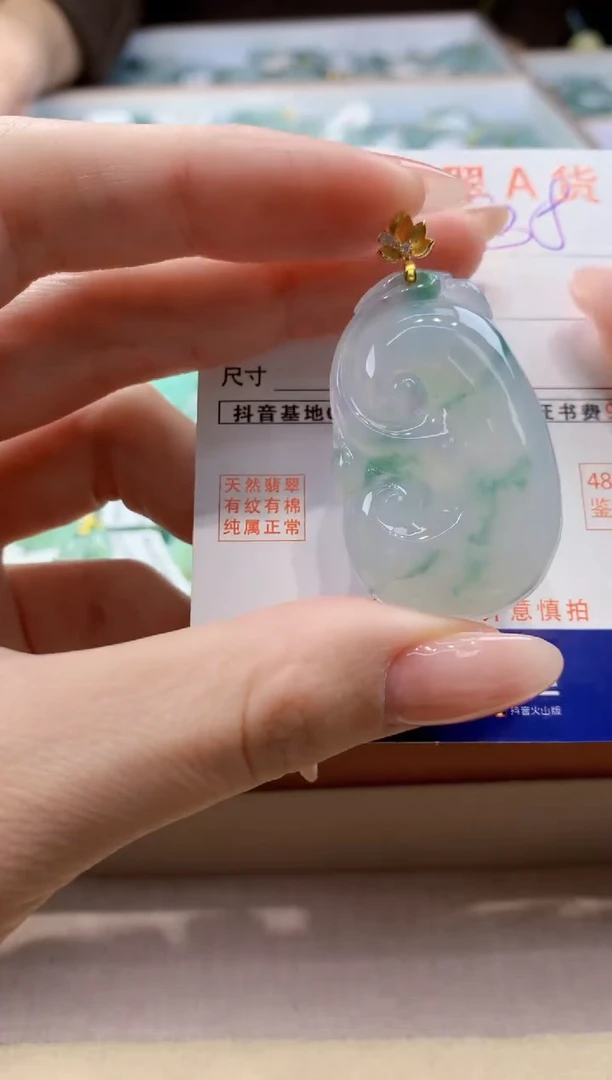 颈饰18K金镶嵌翡翠天然缅甸a货翡翠