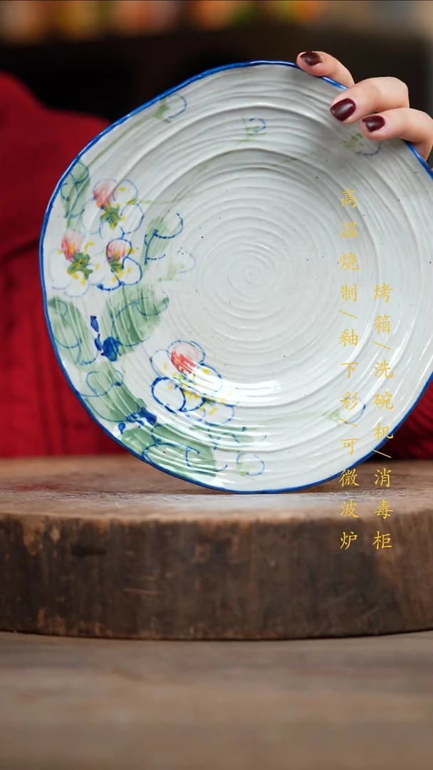 瓷片景德镇高温釉下彩（食品级）