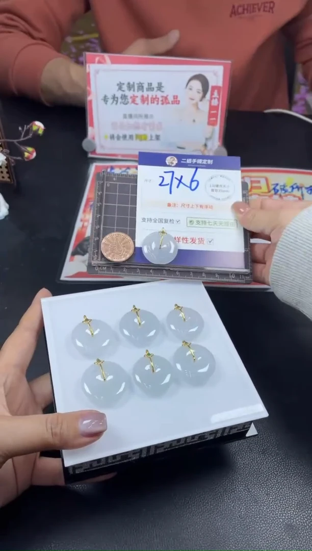 【闪购商品】翡翠挂件18K金镶嵌白冰平安扣FL13CP多样性发其一配绳