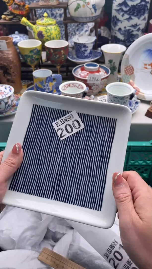 【闪购商品】瓷片宜品陶瓷感谢支持