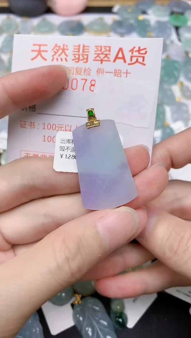翡翠18K金镶嵌颈饰天然A货翡翠