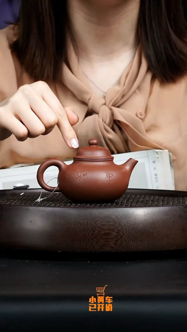 茶壶紫砂0603早直播吕容容天鱼乐