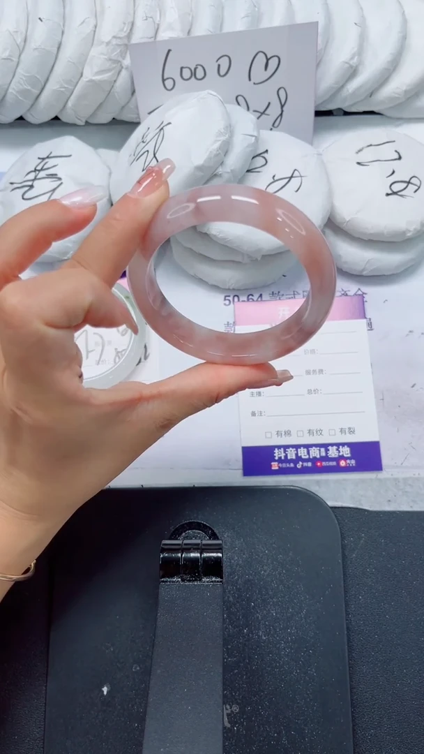 未镶嵌手镯石英质玉84-58
