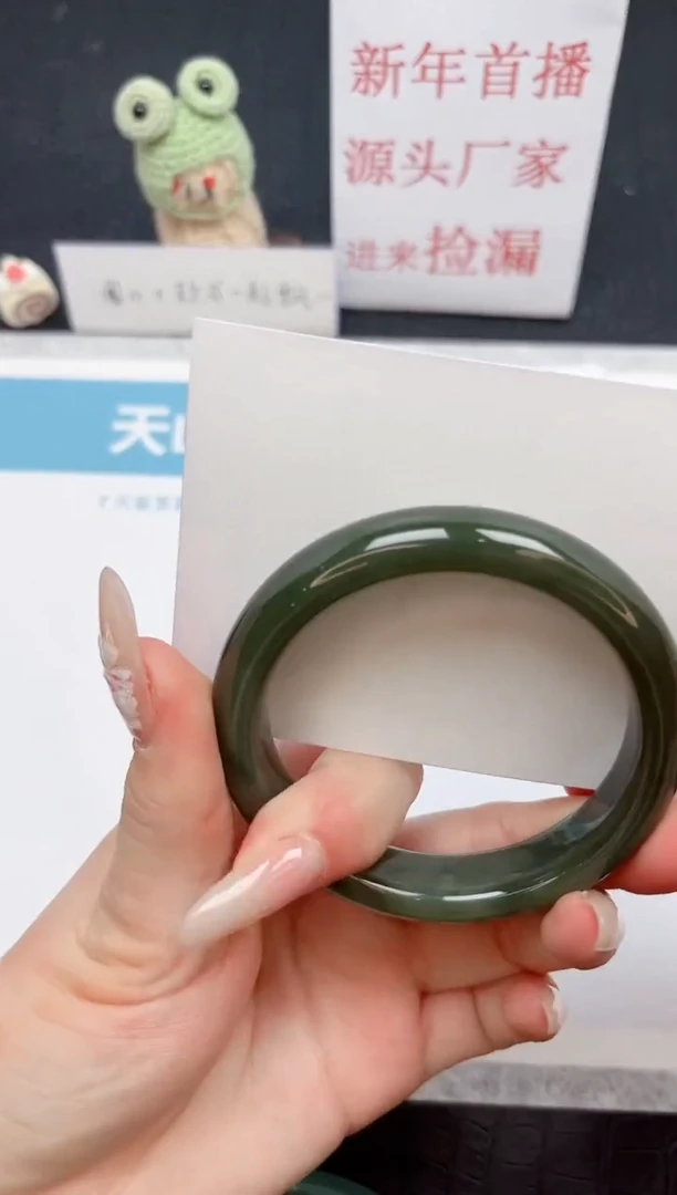 【闪购商品】和田玉（糖玉）手镯未镶嵌317-55.3