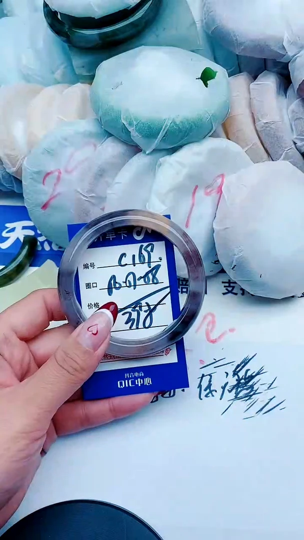 未镶嵌手镯石英质玉C169+56-57