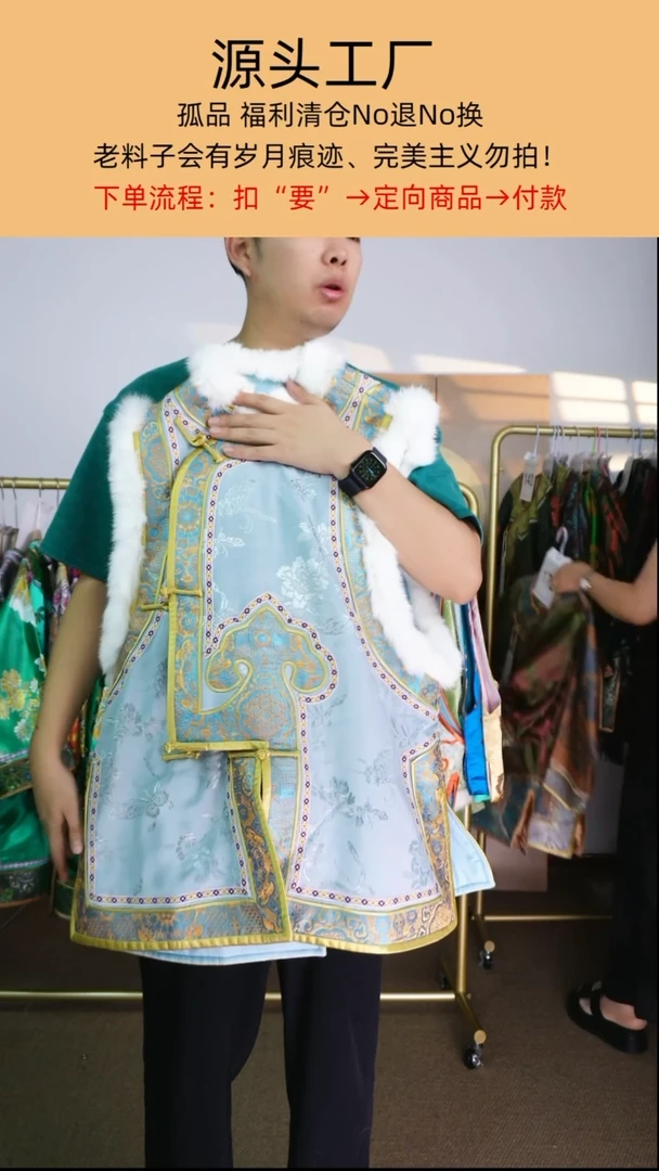 小*子琵琶襟如意头棉马甲浅蓝色