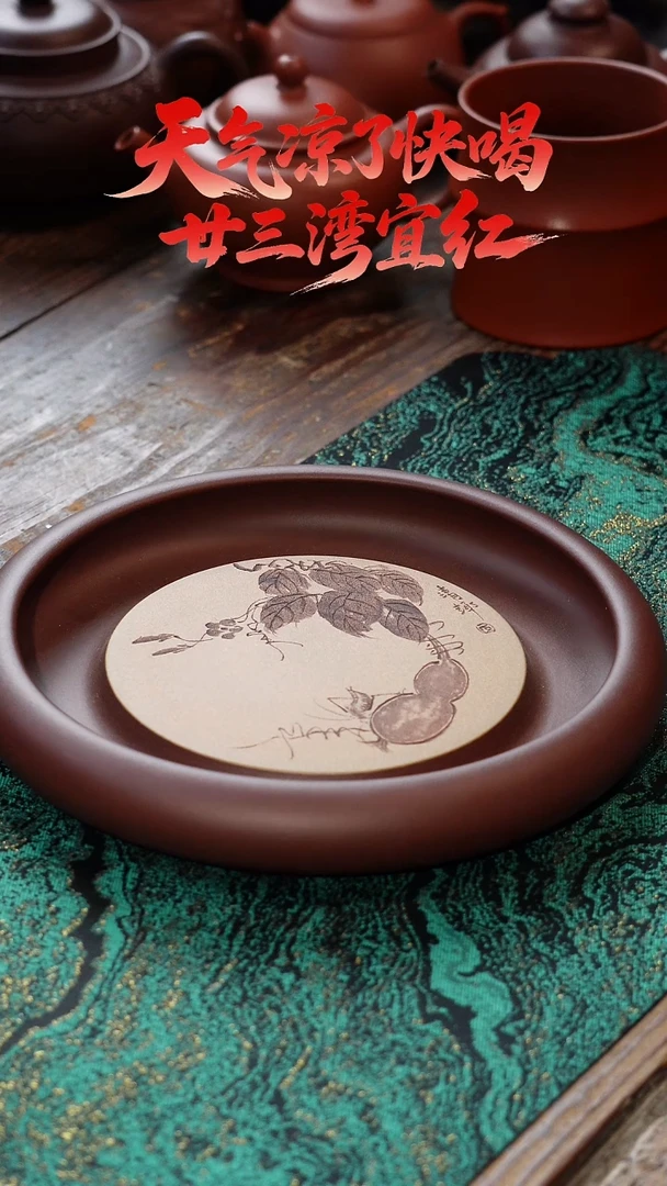 茶壶紫砂浮*壶承刻绘